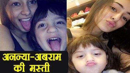 Shahrukh Khan के बेटे Abram ने उतारी Ananya Pandey की नकल| वनइंडिया हिंदी
