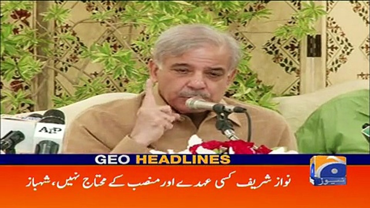 Geo Headlines - 05 PM - 13 April 2018