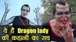 Dragon Lady की कहानी का ये है पूरा सच | Dragon Lady Eva's True Story | Boldsky