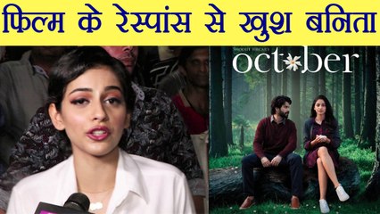 October actress Banita Sandhu happy with the response film is getting; Watch Video | FilmiBeat