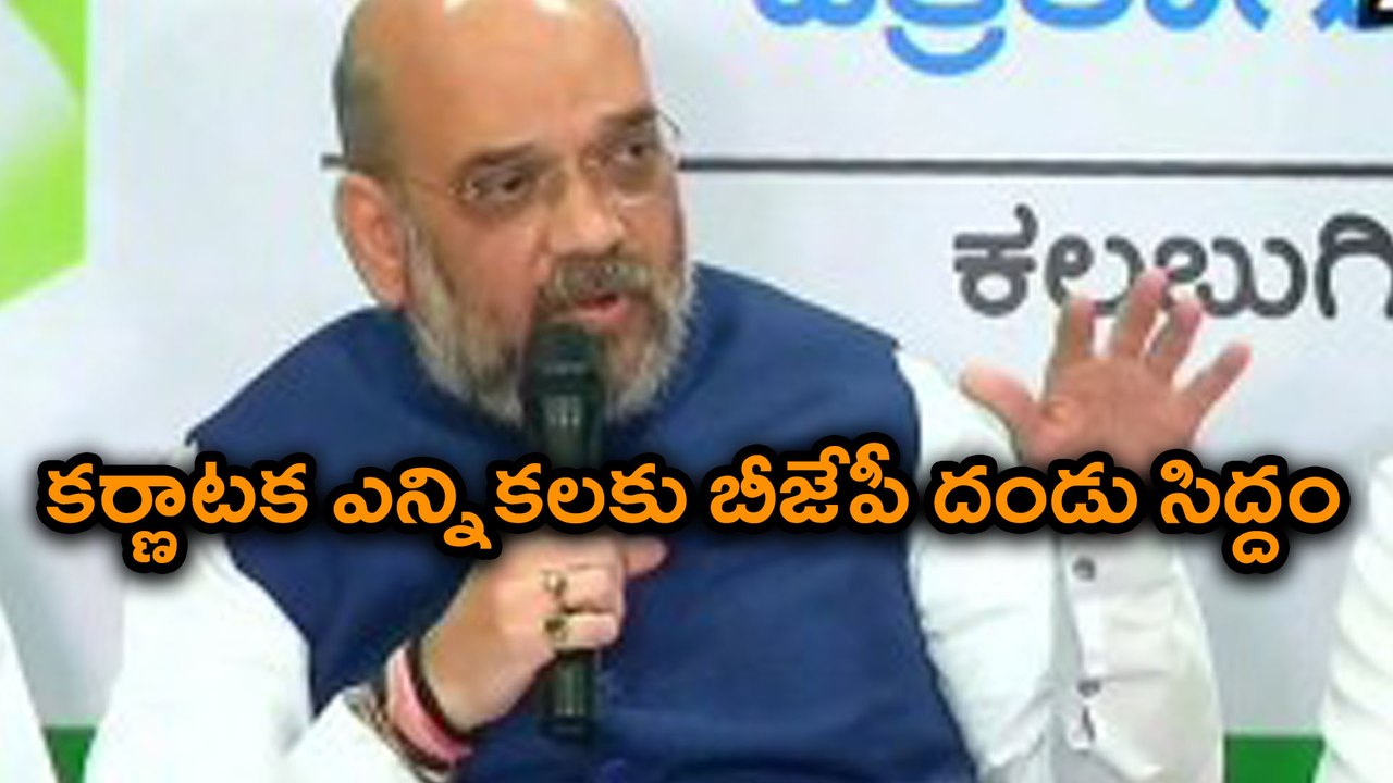 కాంగ్రెస్ ప్రభుత్వాన్ని ఇంటికి పంపించాలి : మోడీ
