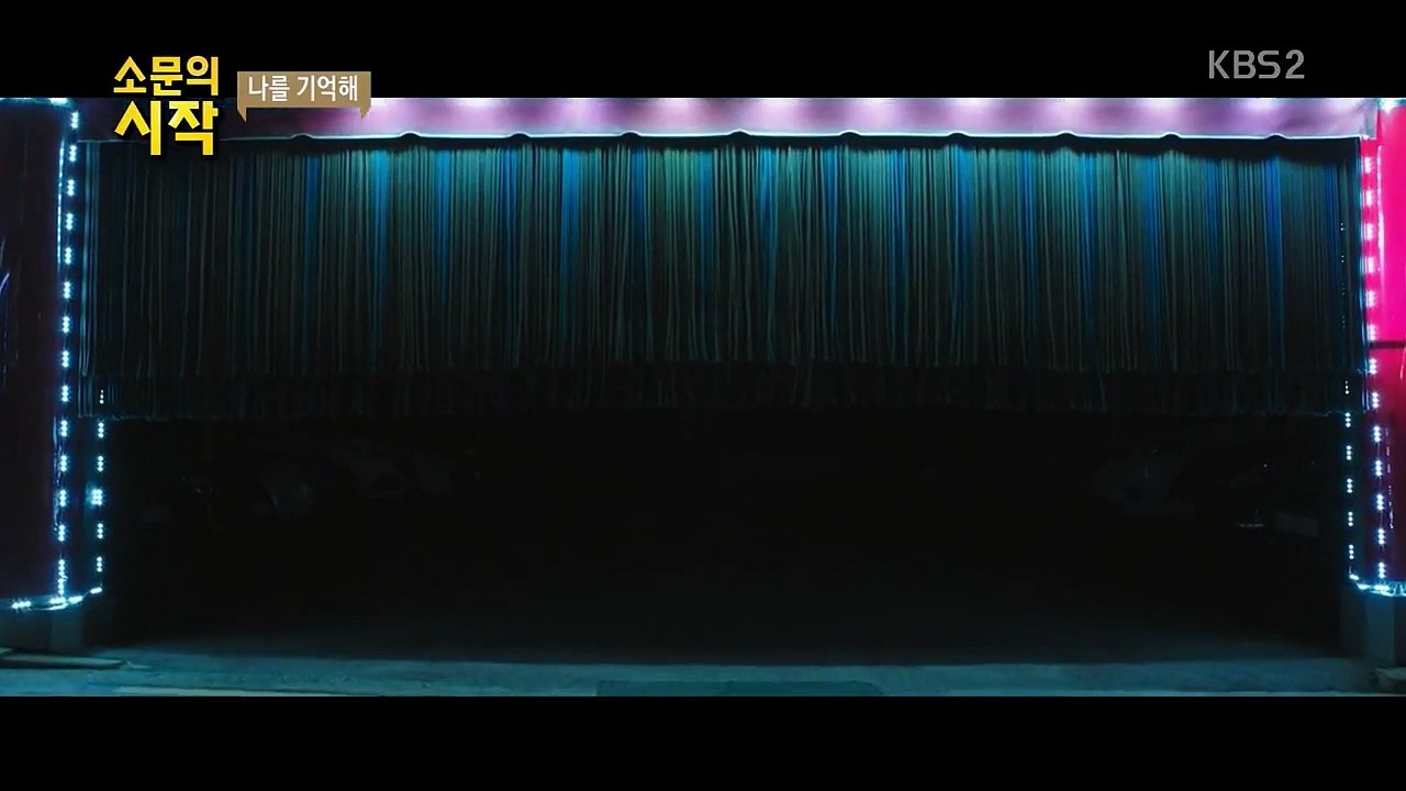 [다시보기] 나를 기억해 (Marionette, 2017)