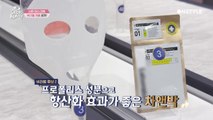※노모※ 뷰라벨 마스크팩 최종 선정 제품은 과연? (브랜드 공개)