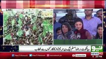 Maryam Nawaz Speech In PMLN's Social Media Convention - 13th April 2018