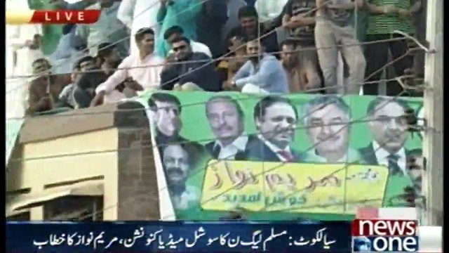 Maryam Nawaz Addressing to PMLN social media convention in Sialkot