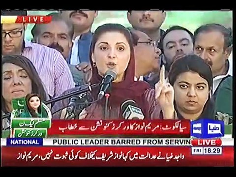 Nawaz Sharif aur Maryam Ko Hathkariya Lagay Chahe Jail Jana Paray Abb Parwa Nahi - Maryam Nawaz Praises Nawaz Sharif Strategy