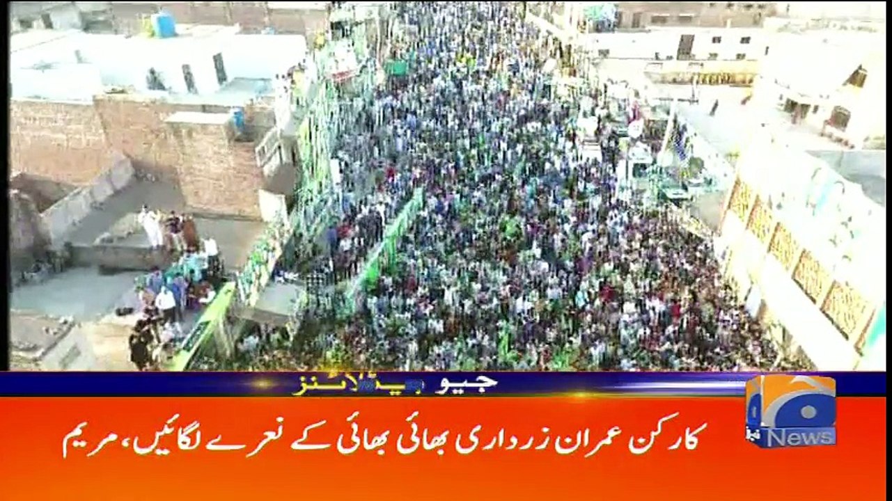 Geo Headlines - 07 PM - 13 April 2018