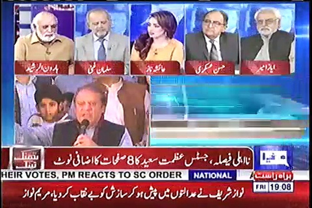 If PMLN wins 60-70 seats in coming elections, it will be a big deal, Their time is coming to an end - Haroon ur Rasheed