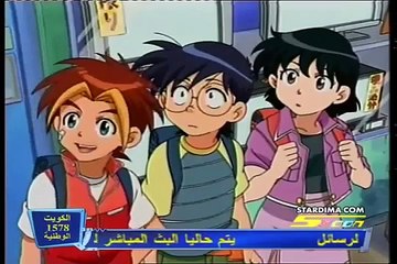 يداتين جمب الحلقة 33