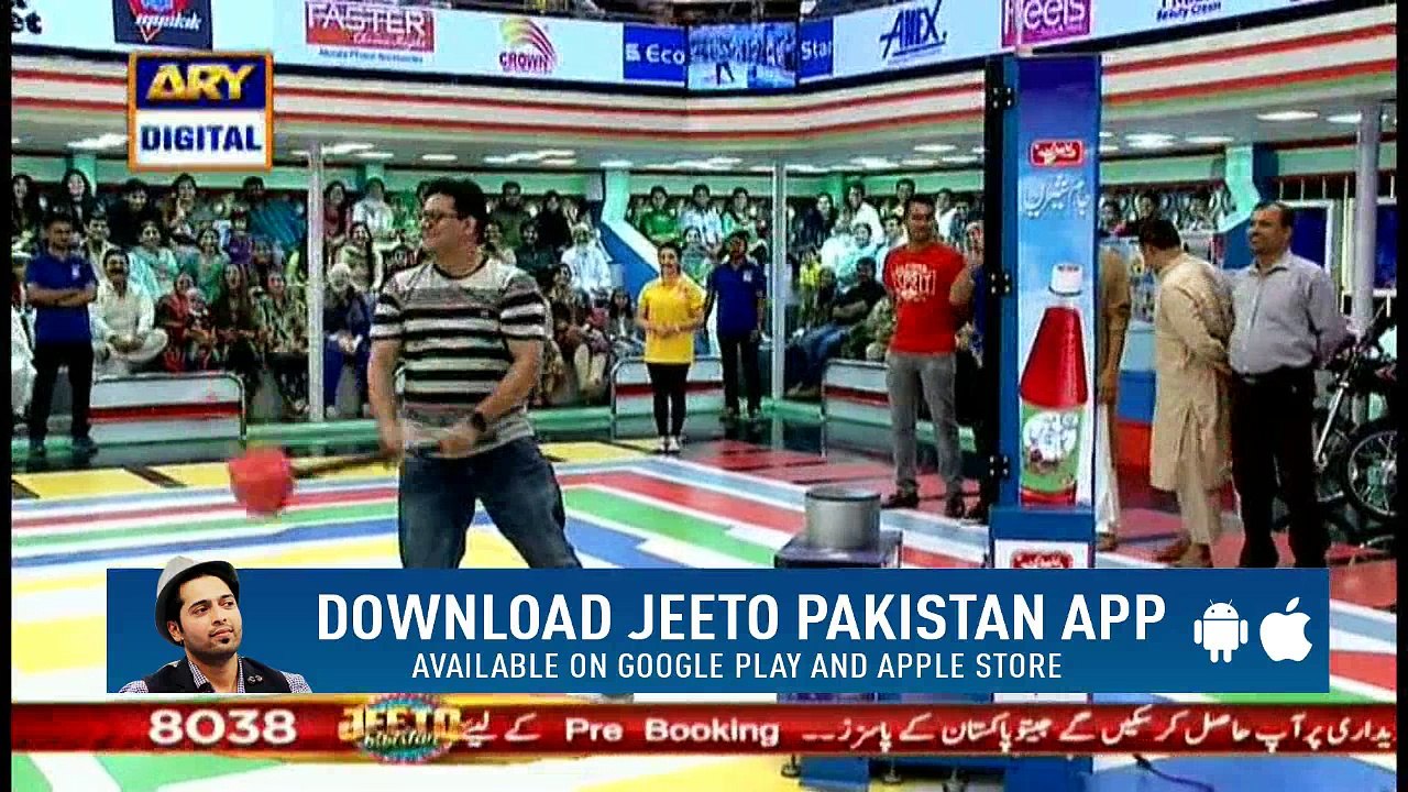 Dekhte hai Kis Main Kitna Hai " Dum "