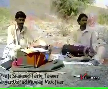 Monáj Moktár | Balóchi sawt | Alláh Nezar