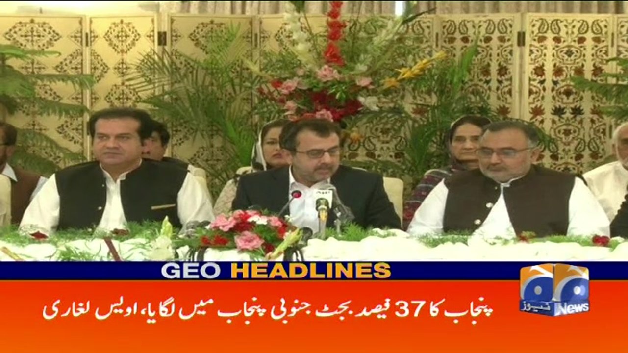 Geo Headlines - 08 PM - 13 April 2018