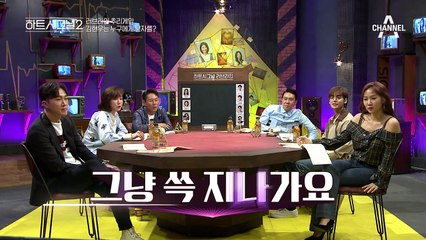 임현주, 오영주 반격에 막판 승부수?! #강력한_한방