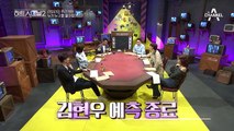 이 남자 내 남자로 만드는 법?! '최신 효과'를 노려라!