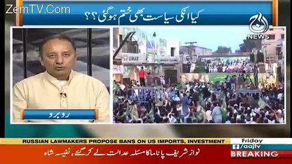 Rubaru – 13th April 2018