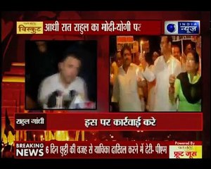 राहुल का 'कैंडल मार्च', प्रियंका 'आउट ऑफ कंट्रोल'
