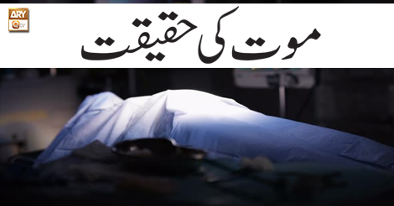 Hikmat-e-Quran - 13th April 2018