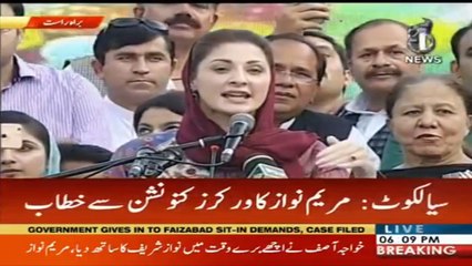 Maryam says This isn't the first time Nawaz has been disqualified