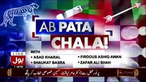 Ab Pata Chala - 13th April 2018