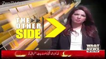 The Other Side – 13th April 2018