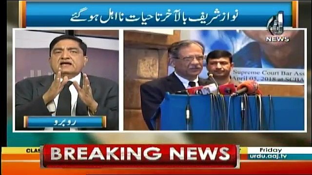 Ru Baru - 13th April 2018