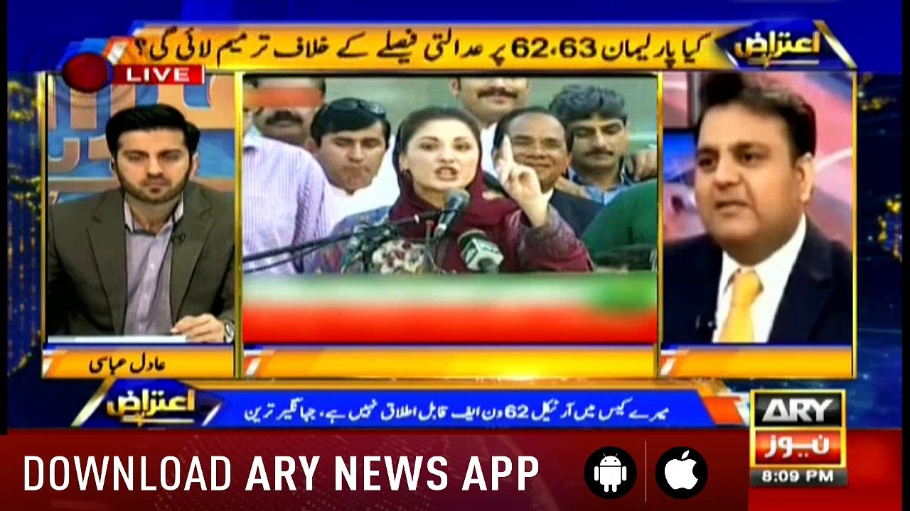 Aiteraz Hai 13th April 2018