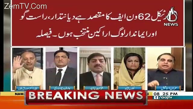 Debate Between Musadik Malik And Imran Ismail