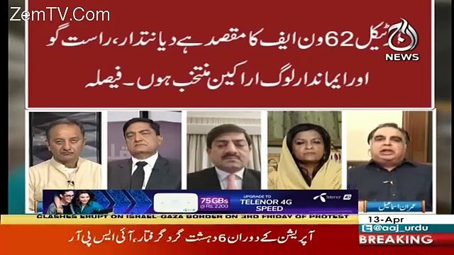 Kia Jalson Main Faisla Hota Hai Kay Kon Chor Hai Aur Kon Chor Nahi Hai-Imran Ismail