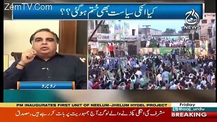 Main Kon Hota Hon Muslim League  Tornay Wala-Imran Ismail