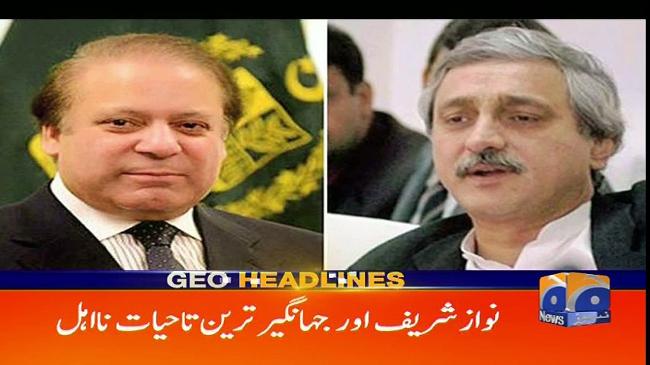 Geo Headlines - 10 PM - 13 April 2018