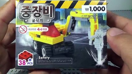 kazi 중장비 굴삭기 포크레인 공사장 자동차 다이소 레고 호환 블럭 조립기