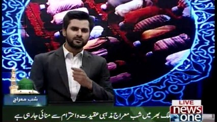 Jaltay Hain Gabriel Kay Par Jis Maqam Par, Un Haqiqatoon Kay ShanaSa Tum Hi Tu Ho,