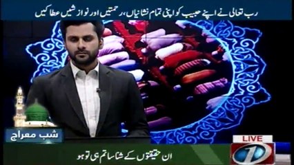 Mulk Bhar Mein Shab_e_Miraj Mazhabi Josh o Aqidat Say Manai Jarahi Hai Mufti Naeem Ki NewsONE say Especial Guftago