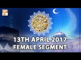 Shan e Mairaj (Female) - 13th April 2018