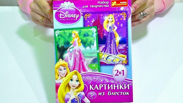 Раскрашиваем цветным песочком СКАЗОЧНЫХ ПРИНЦЕСС {Часть 2}