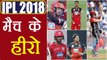 IPL 2018 KXIP vs RCB: 5 Heroes of the Match, AB de Villiers, KL Rahul, Washington Sundar | वनइंडिया
