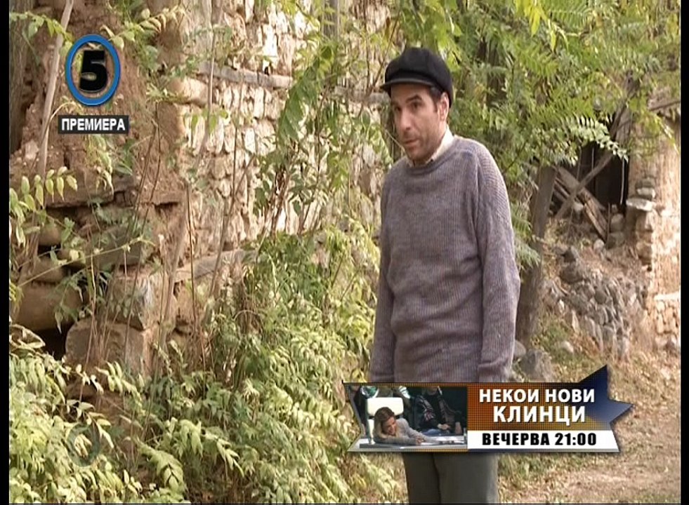Народни приказни -  (канал 5) - Добриот и будалиот браќа - Narodni prikazni (kanal 5) - Dobriot i budaliot brakja