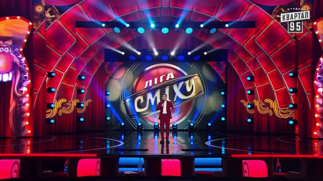 Играем не в тему, а в стиле - Презентация пятой игры 4-го сезона Лиги Смеха 2018