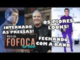 DATENA É INTERNADO ÀS PRESSAS |JUSTUS NA BAND |COMENTANDO OS PIORES LOOKS DO PRÊMIO GLAMOUR 2018