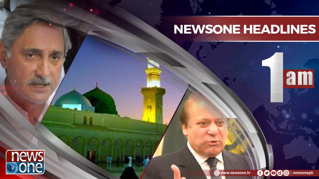 NewsONE Headlines 1AM | 14 April 2018