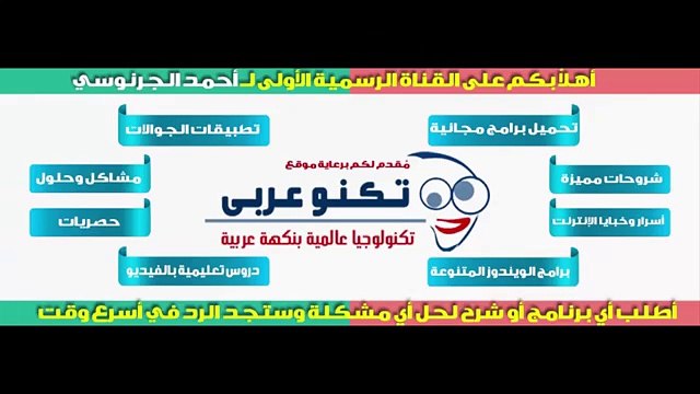 حل مشكلة فيفا 2016 ظهور رسالة FIFA 16 Launcher has stopped working