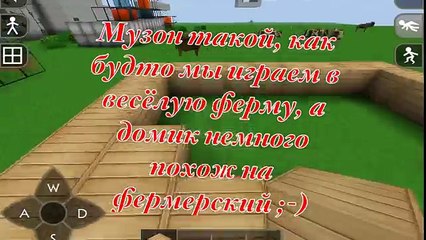 интересные мелочи в survivalcraft часть 5 генератор базальта