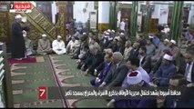 محافظ أسيوط يشهد احتفال مديرية الأوقاف بذكرى الاسراء والمعراج بمسجد ناصر