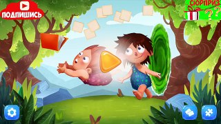 Животные до Нашей Эры Мультик Игра для Детей и Взрослых Раннее Развитие Ребенка Животные и Дети