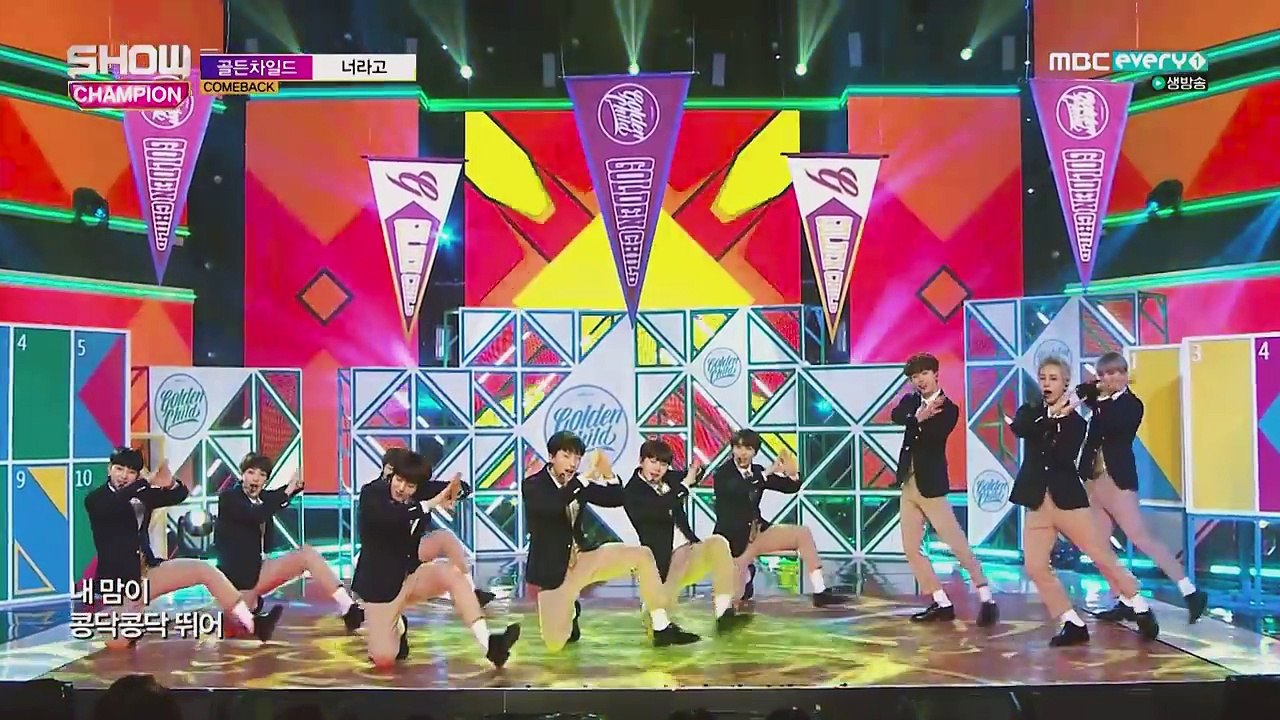 골든차일드(Golden Child) - 너라고(It's U) (Stage mix_교차편집)