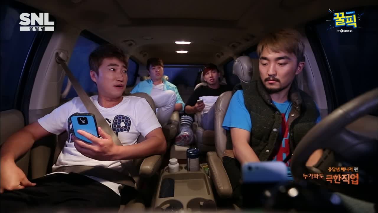 ′전참시′ 유병재, 과거 레전드 of 레전드 ′옹달샘 매니저′ (ft.쓰레기)