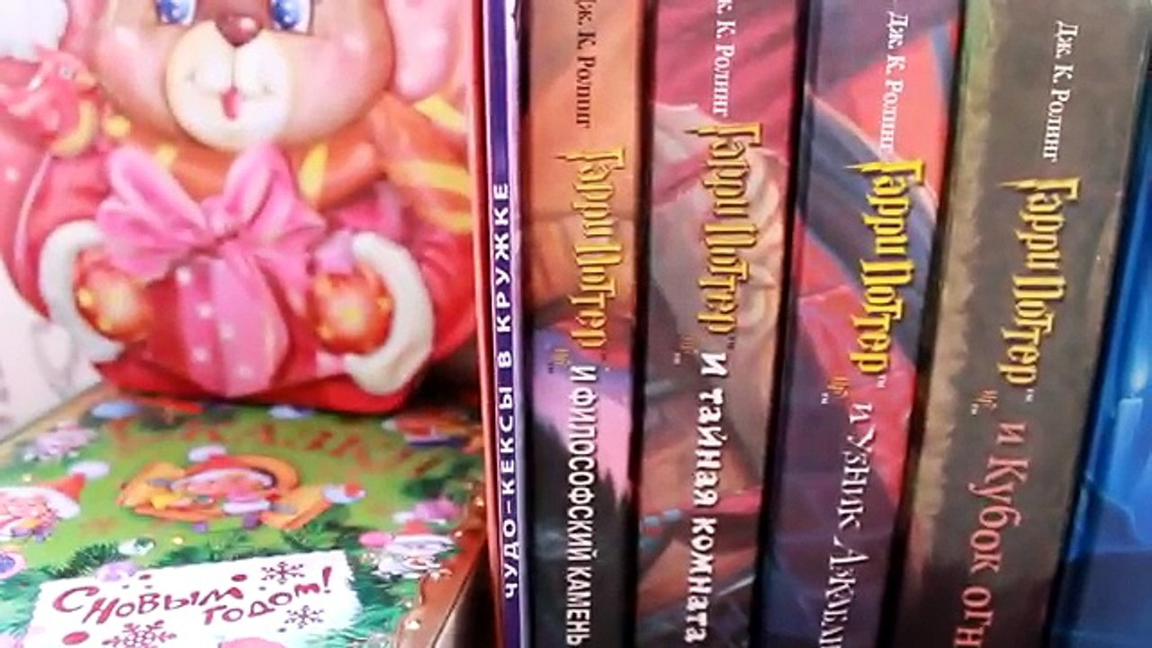 Книжная полка | Моя коллекция книг