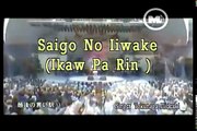 Ikaw Pa Rin - Japanese Version (MPKaraoke)