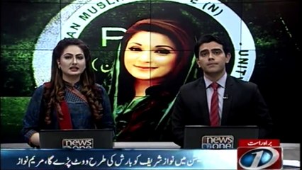 DISQUALIFICATION NOT A FIRST FOR NAWAZ, MARYAM TAUNTS PREVIOUS COURT VERDICTS