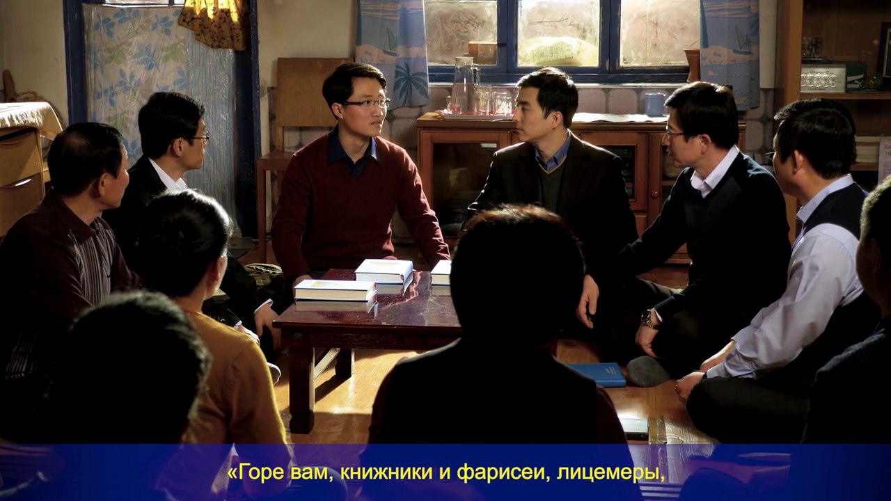 Фрагмент из фильма | Моя мечта о Царстве Небесном  «Как следовать по пути, чтобы войти в Царство Небесное (1)»